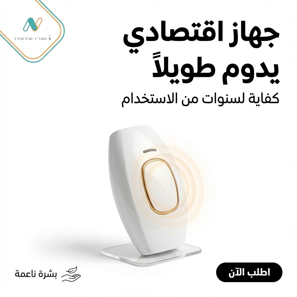 ✨ جهاز إزالة الشعر بالضوء النبضي IPL — نتائج نهائية من المنزل! ✨